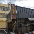 송악사슴농장 이미지