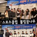 엄지척노래클럽 Daum카페