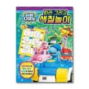 은하수 슈퍼 이미지