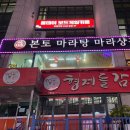 병점게임장 | 인계동 나만 아는 무인 보드게임장 “올데이 보드게임”