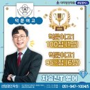 덕문여고1-1(중간고사) 영어 총평