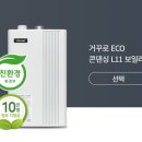 귀뚤맨