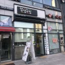 얌샘김밥구리 이미지
