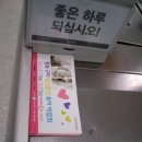 인동농협옥계지점 이미지