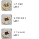 카페라훔