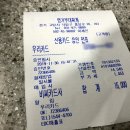 명가부대찌개 이미지