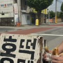 신북방앗간 이미지