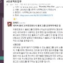 스코 이미지