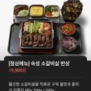 돈푸 - 김포시 풍무로 176 | 돈푸
