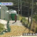 청림친환경 이미지