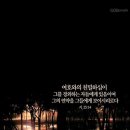 아마르 이미지