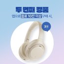 글로벌티 천마산점 | [호평동카페] 글로벌티 - 갤럭시S24 최신폰 이벤트 당첨자 발표: 모두들 글로벌티로 놀러 오세요💕