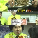 감나무집기사식당 이미지