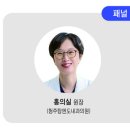 연세나음샘내과.마취통증의학과의원 네이버블로그