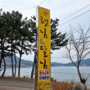 햇님달님민박 이미지