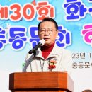 화곡초등학교 이미지