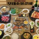 무태 | 대구 북구 동변동 돼지 갈비 맛집 추천 무태숯불갈비