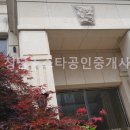 청담스타부동산공인중개사사무소 이미지