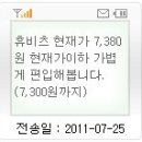 7월 27일 실시간 무료추천종목 이미지