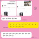 세광2차 정문 | 종강 전 12월