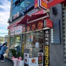 땅스부대찌개광주신현점