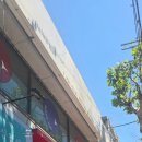 홍콩반점마포서부 네이버블로그