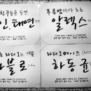 친친 - 양천구 목동서로 213 | 친친