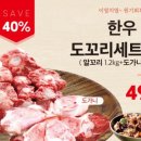 평창한우마을홍천대명식당 이미지