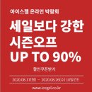 네일인유어 | 온라인 네일박람회 리스트&네일엑스포 사전등록 사이트