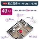 모라백양공원 이미지