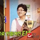 프로EM 이미지