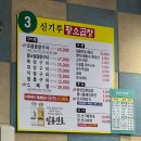 봉천황소곱창 | [서울대입구 맛집] 신기루황소곱창｜요즘 물가 맞나 싶은 '내돈내산' 후기, 노포 감성, 일품진로 15,000...