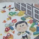 두꺼비약국 이미지