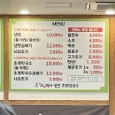 씨유 안성내리대로점 | 안성 내리 숯불고기와 함께 나오는 냉면집 솔직후기_고기박사냉면 초계막국수