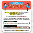 어스플레잉 수영 네이버블로그