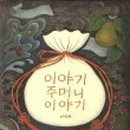 논곡초등학교 이미지