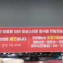 상하이탄