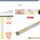 두산위브더제니스센트럴사하 이미지