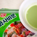 오빠물회초밥 이미지