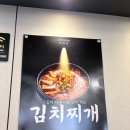 대구정신병원노동조합 | 영대병원역 고기집 대구 봉덕동 삼겹살 맛집 목구멍 재방문 솔직후기