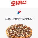 인생고기 이미지