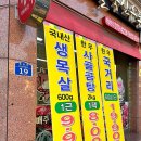 푸른유통 이미지