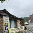[전북/전주] 호텔 대신 선택한 전주 한옥숙소, 라담 숙박 후기
