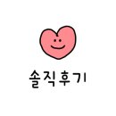 동탄2 크린에너지센터 배드민턴장 네이버블로그