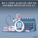 서울삼성내과 이미지