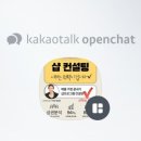에이스랩컨설팅