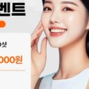 위드 비비드 뷰티샵