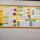 행복담닭 이미지