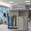 경상북도교육청의성도서관 이미지