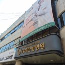 리체한방병원 | [리프레셔 3기] 구리 리체한방병원 서포터즈, 리프레셔 발대식 참여 후기